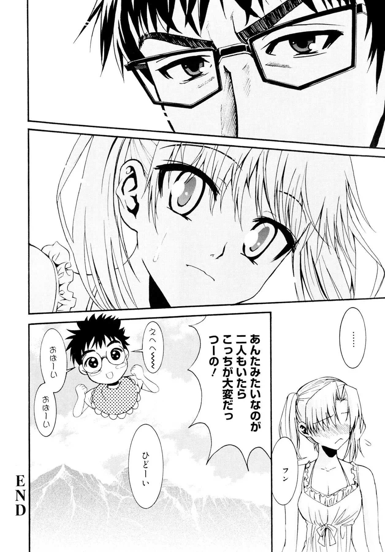 Page 203