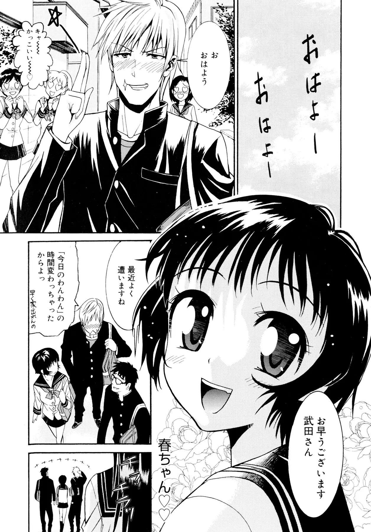 Page 204