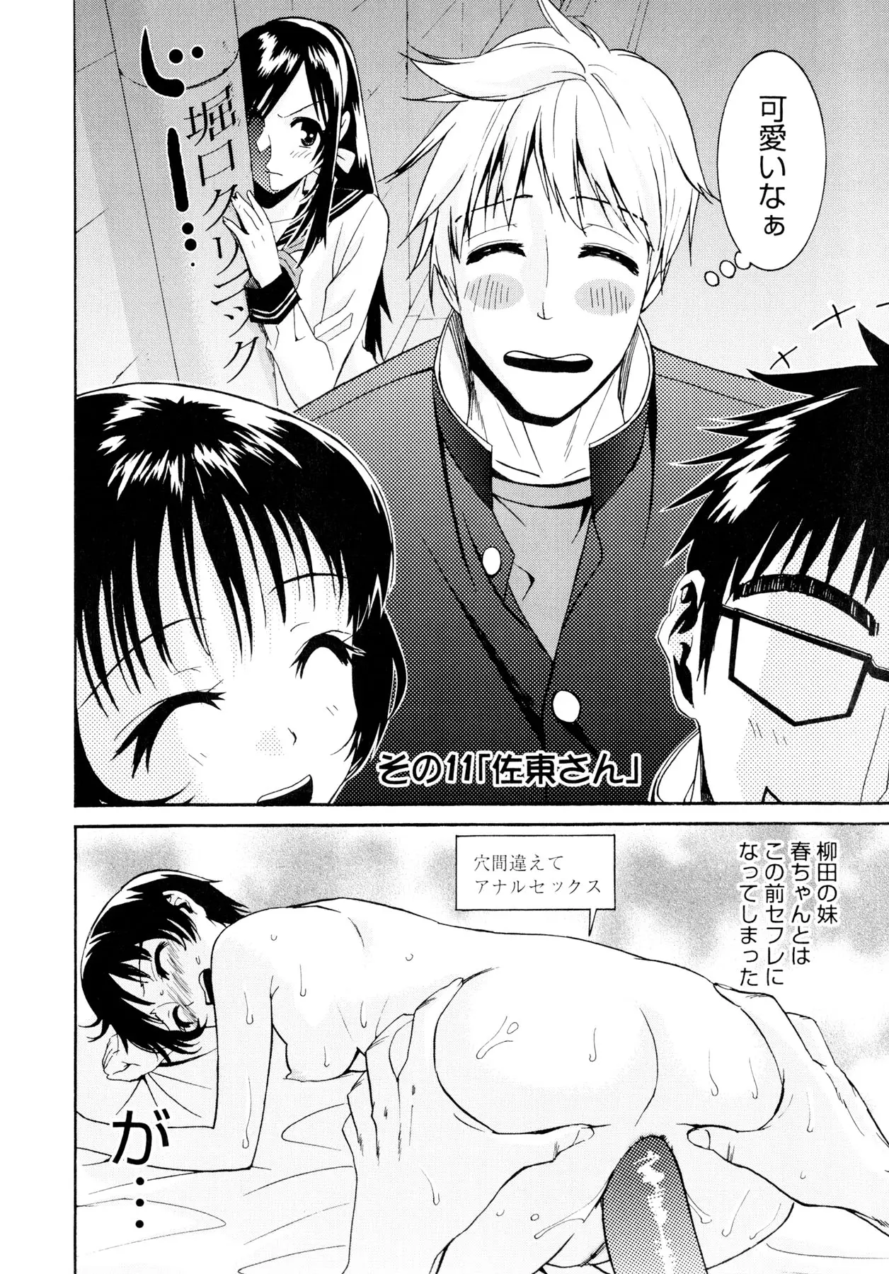 Page 205