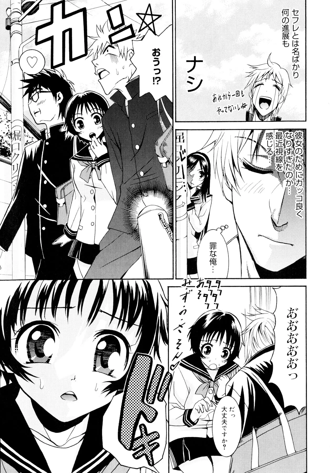 Page 206