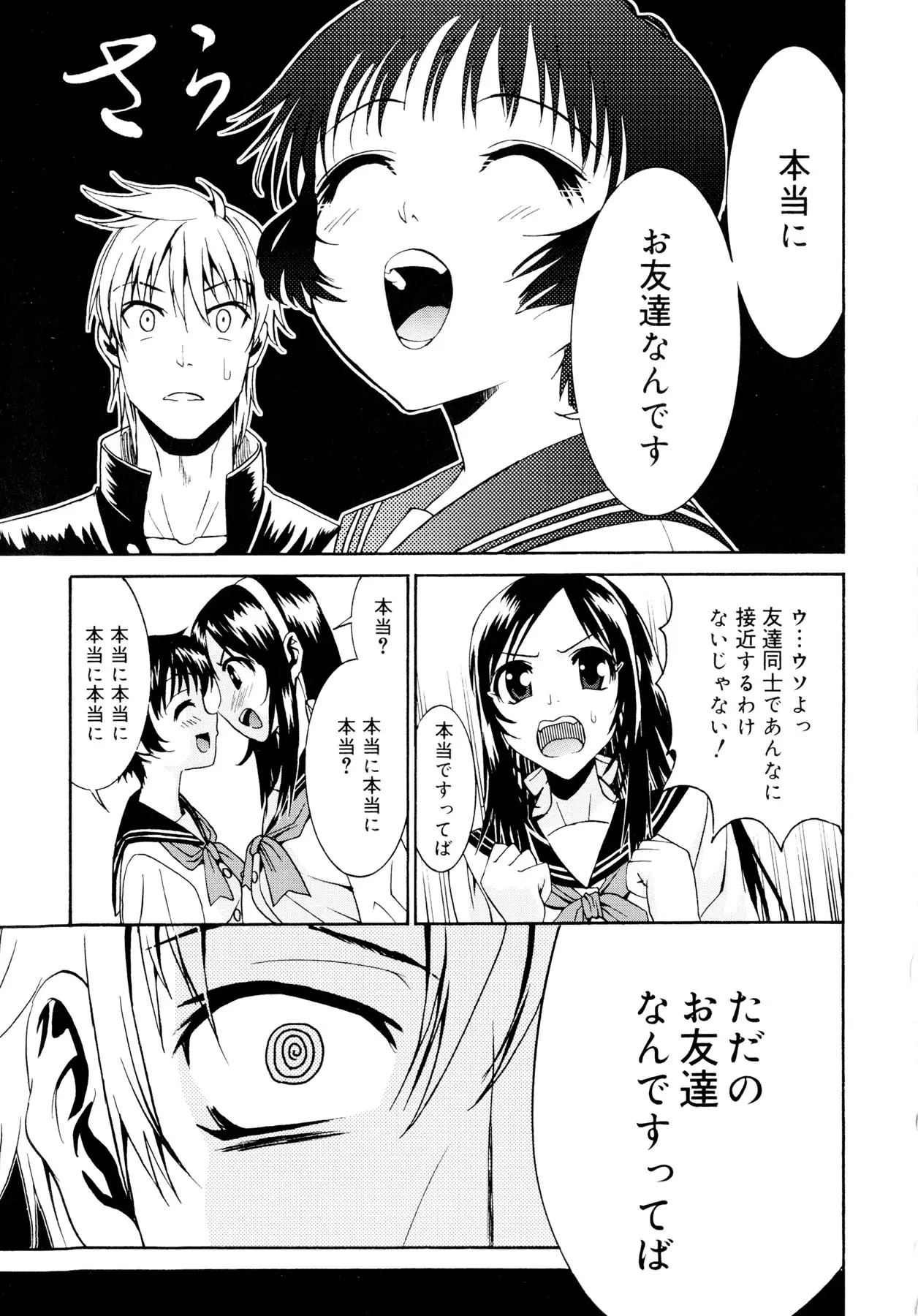 Page 208