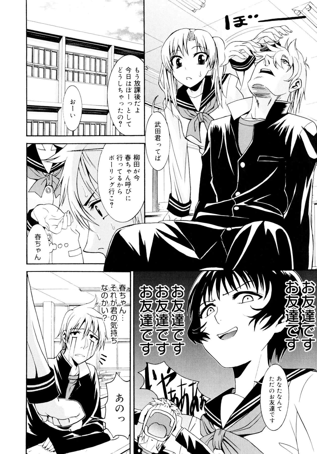 Page 209