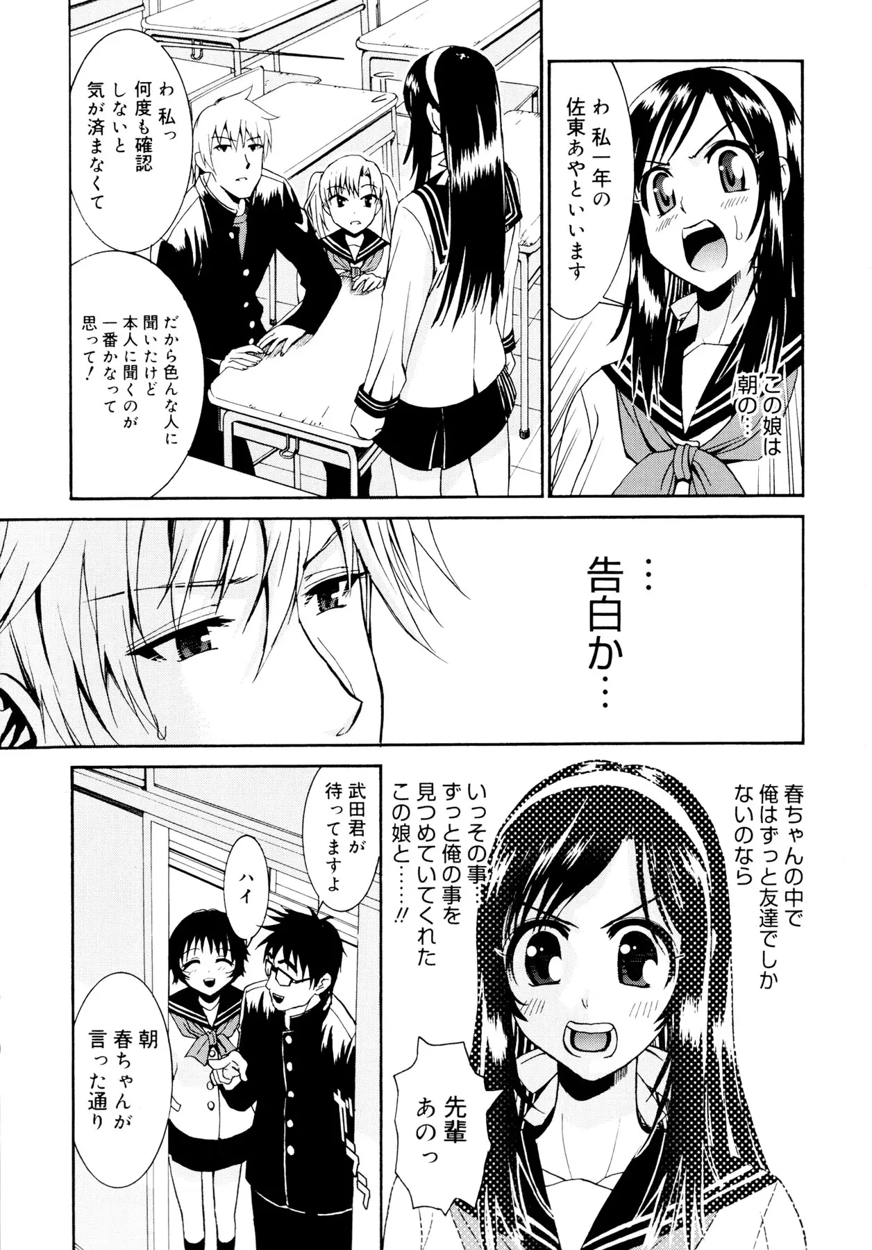 Page 210