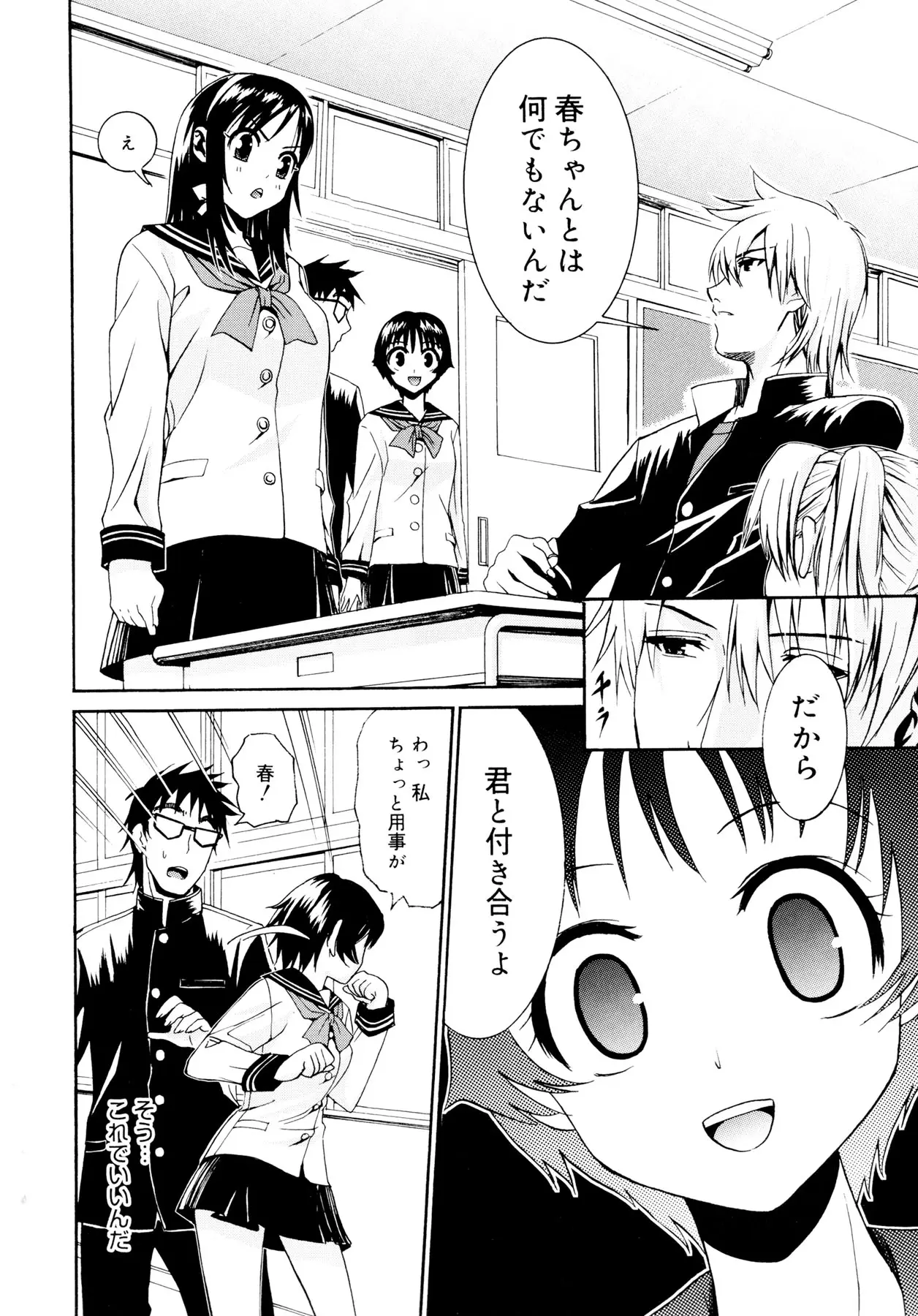 Page 211