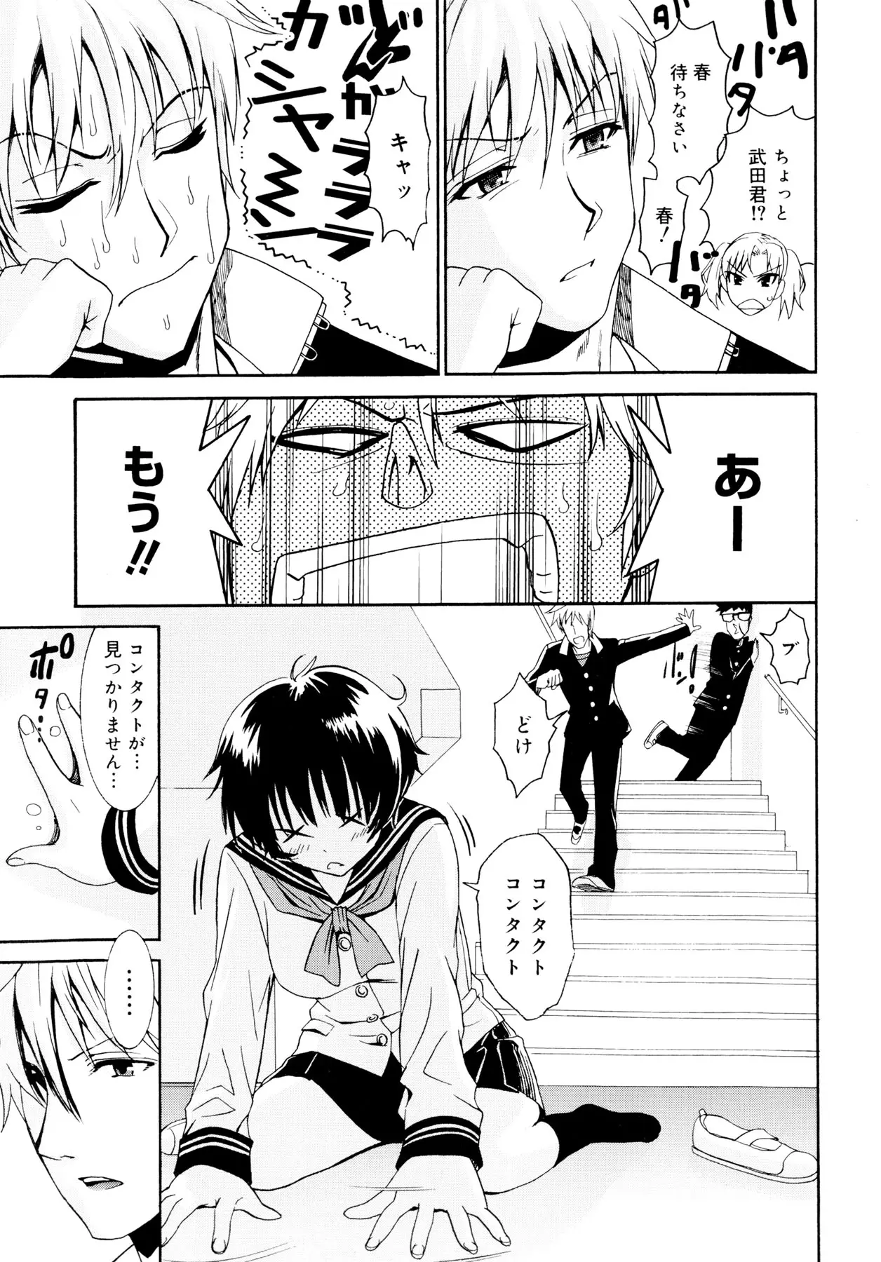 Page 212