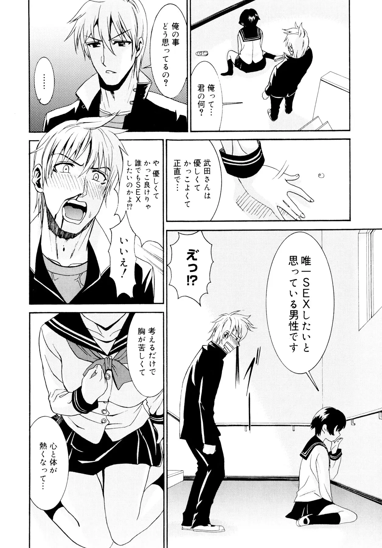 Page 213