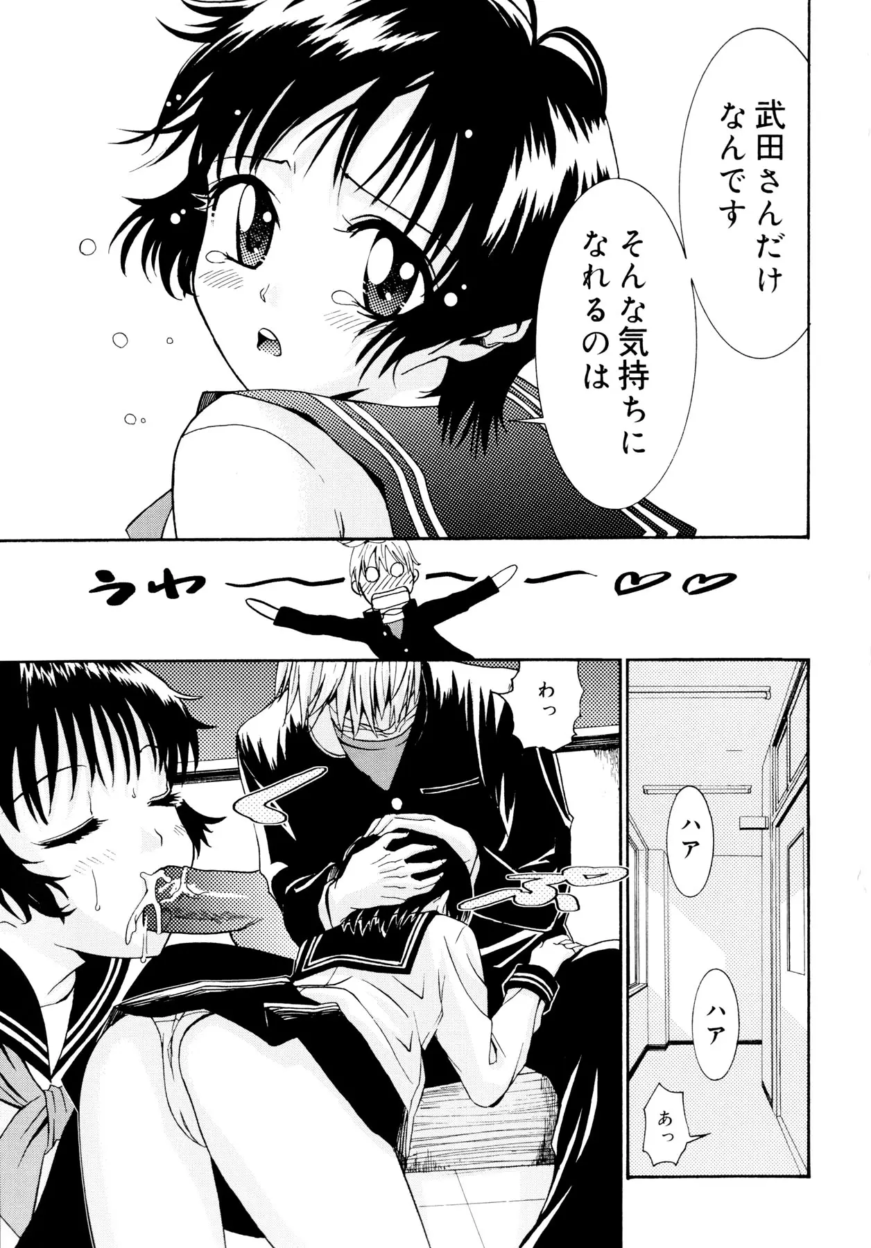 Page 214