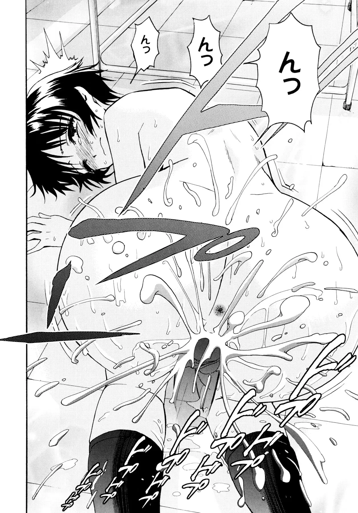 Page 221