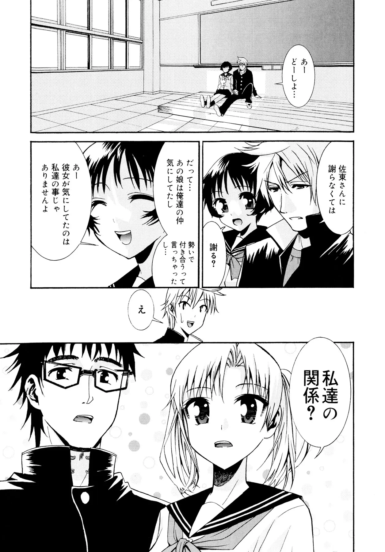 Page 222