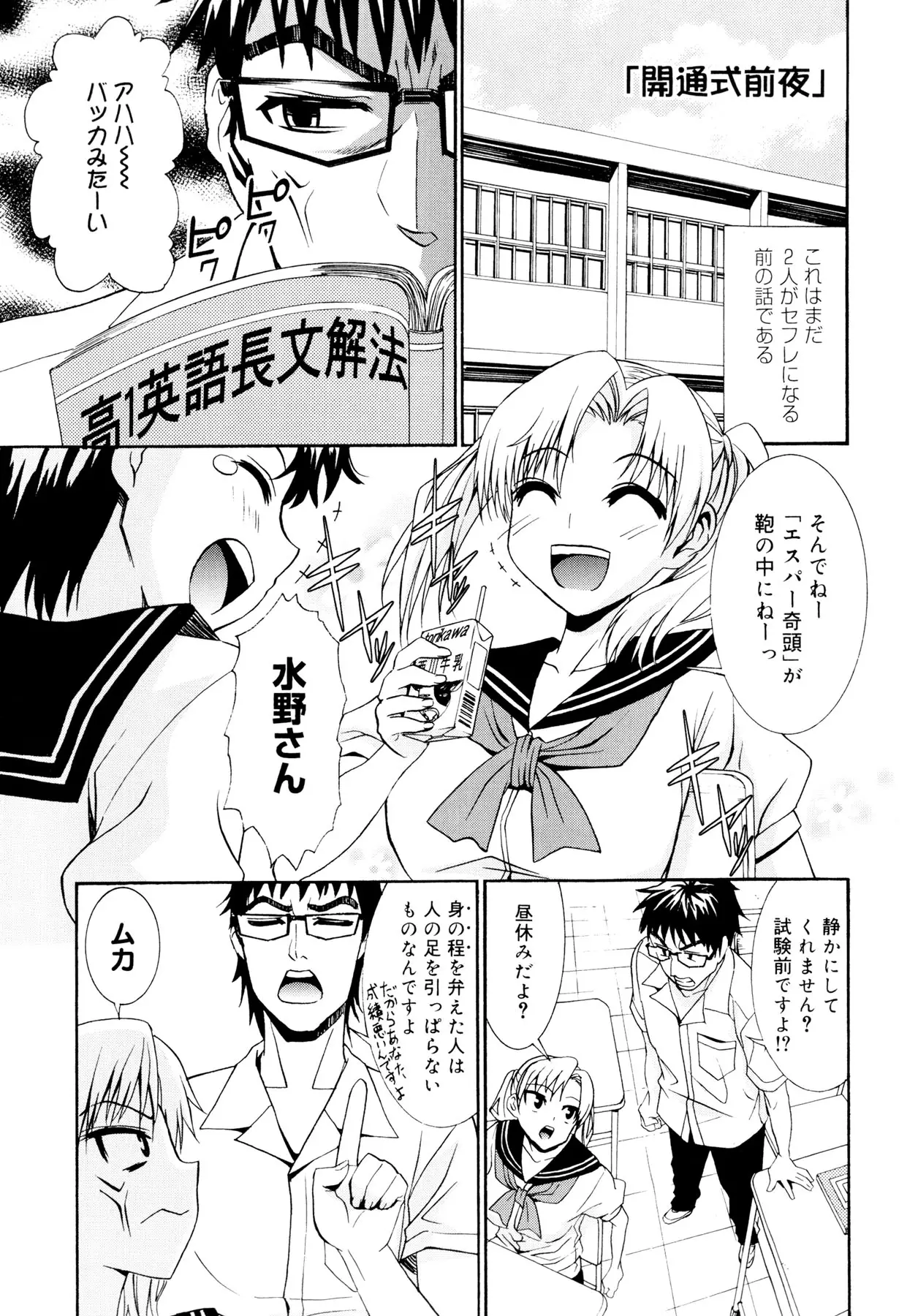 Page 224