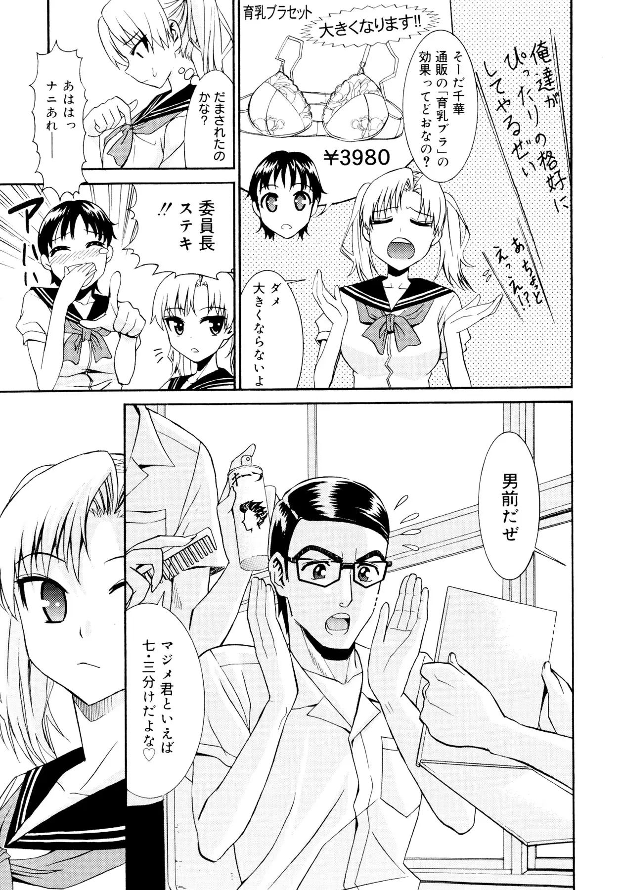 Page 226