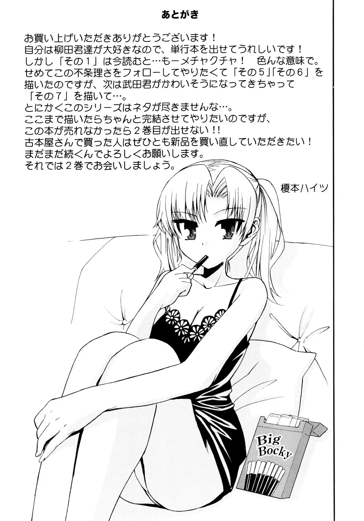 Page 228