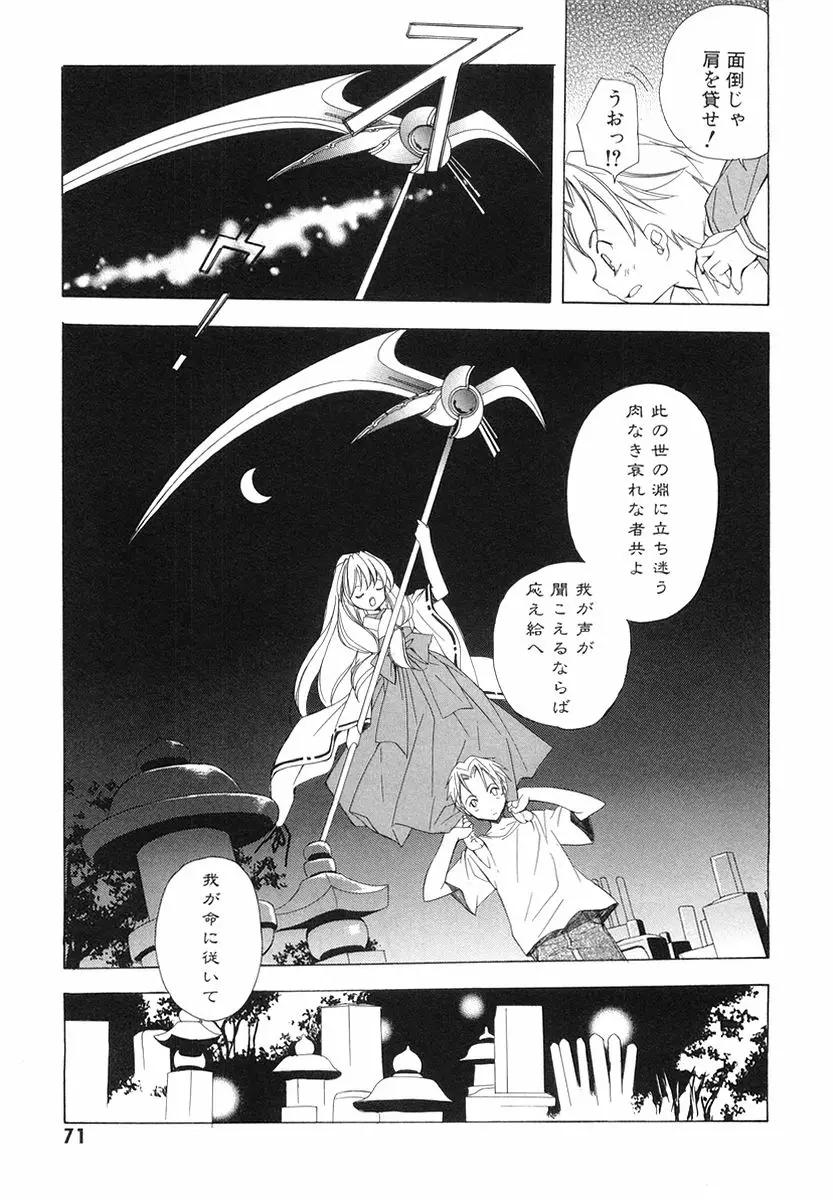 Page 73