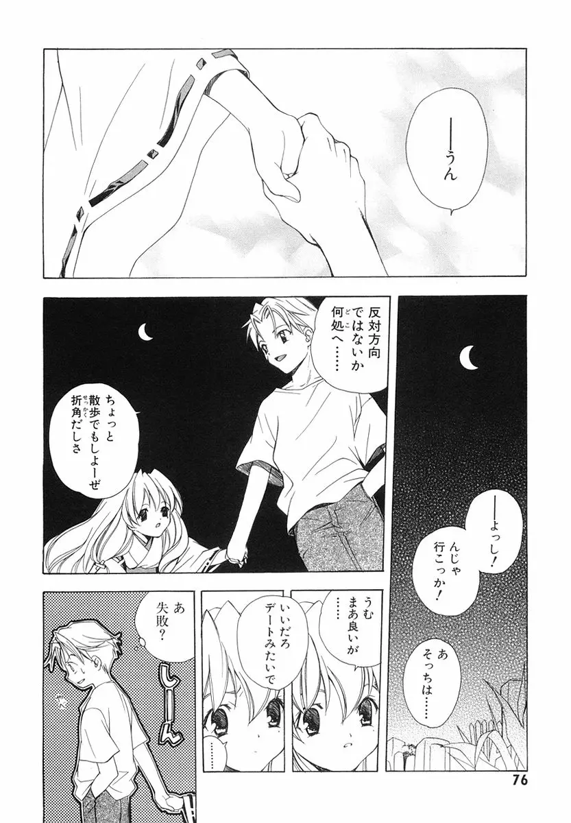 Page 78