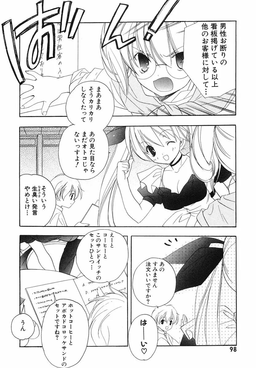Page 100