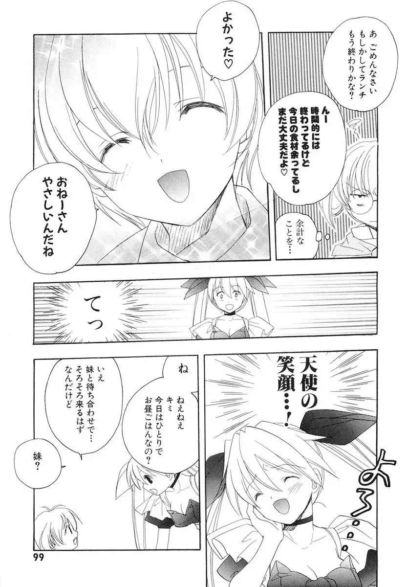 Page 101