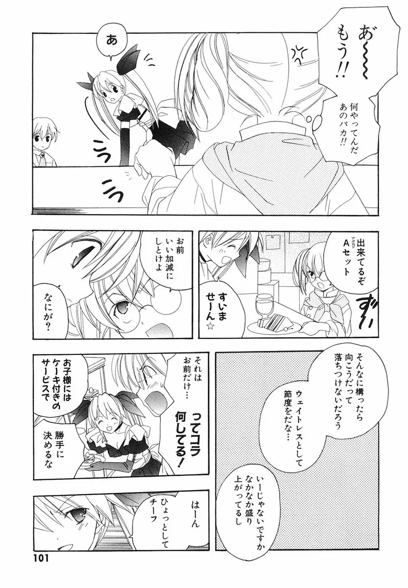 Page 103