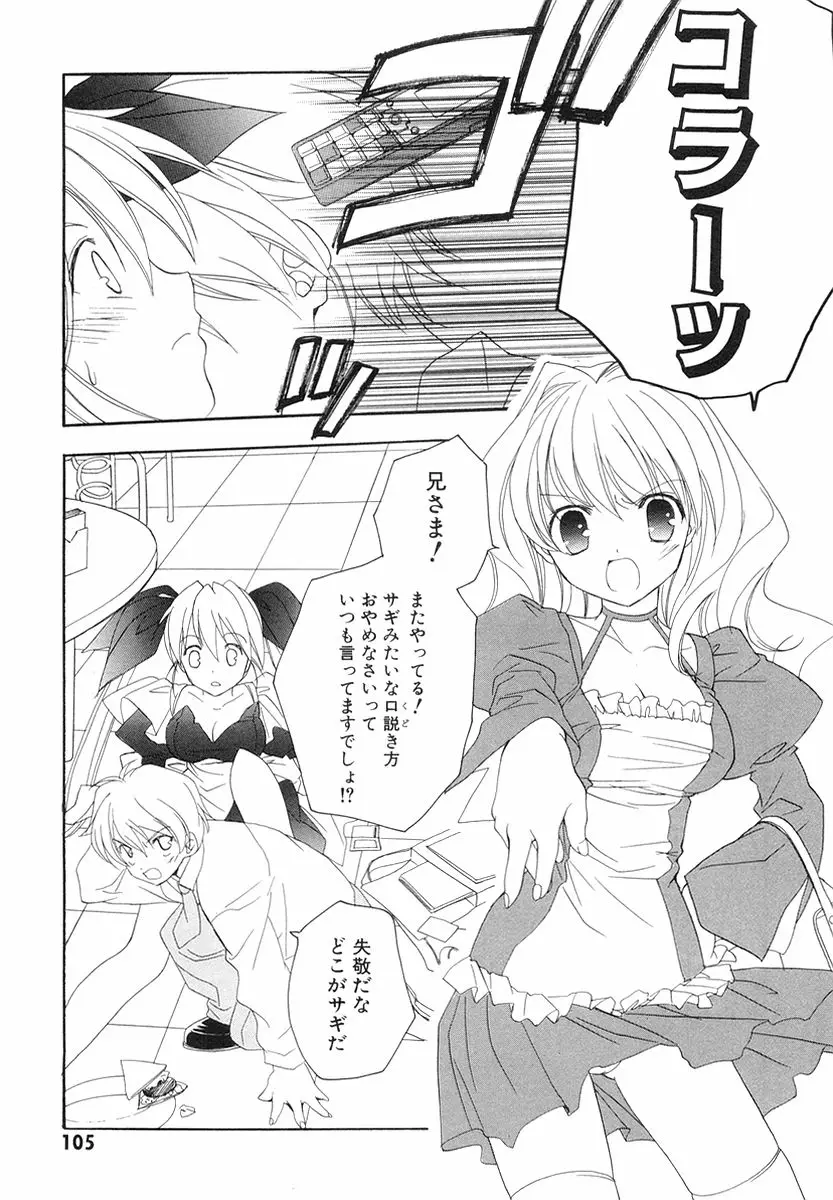 Page 107