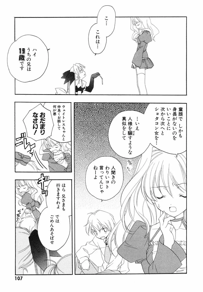 Page 109