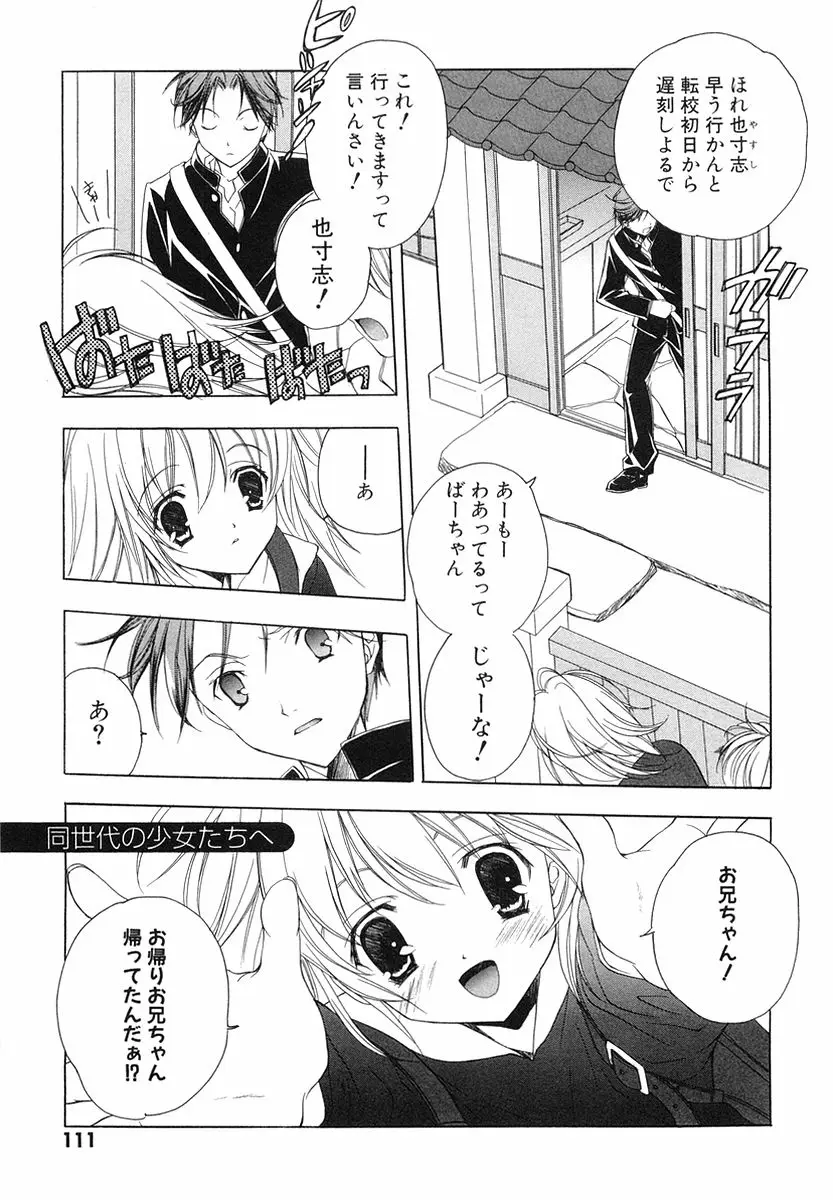 Page 113