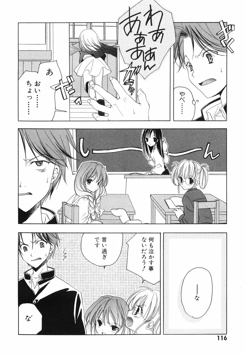 Page 118