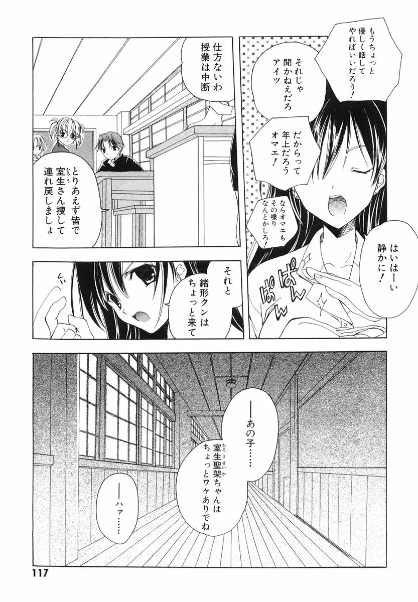 Page 119