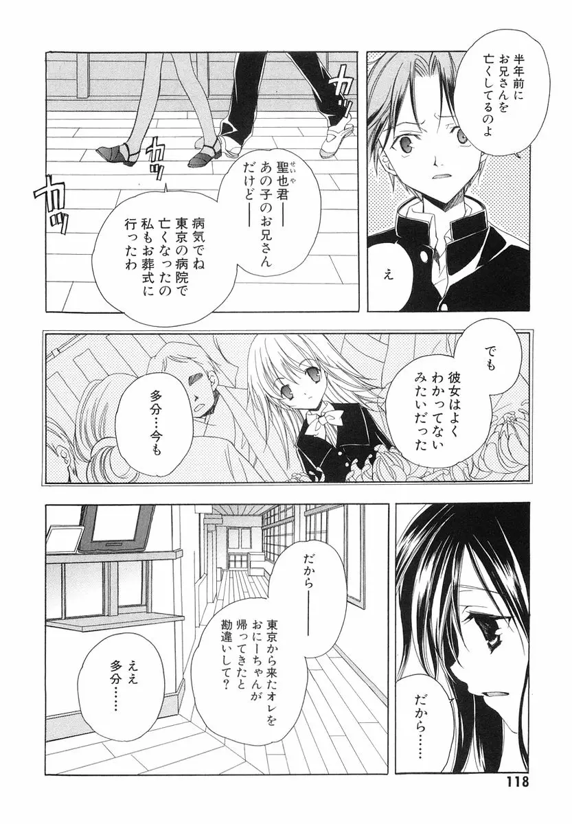 Page 120