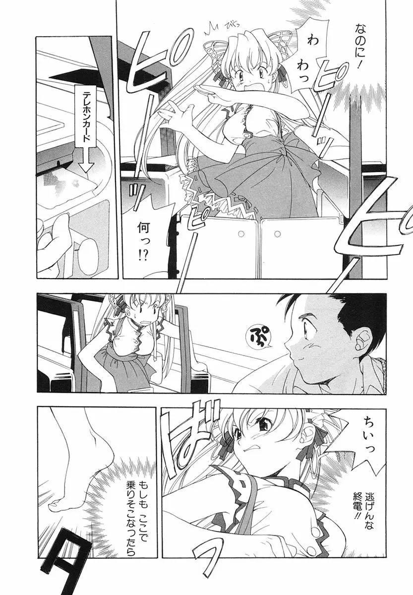 Page 143
