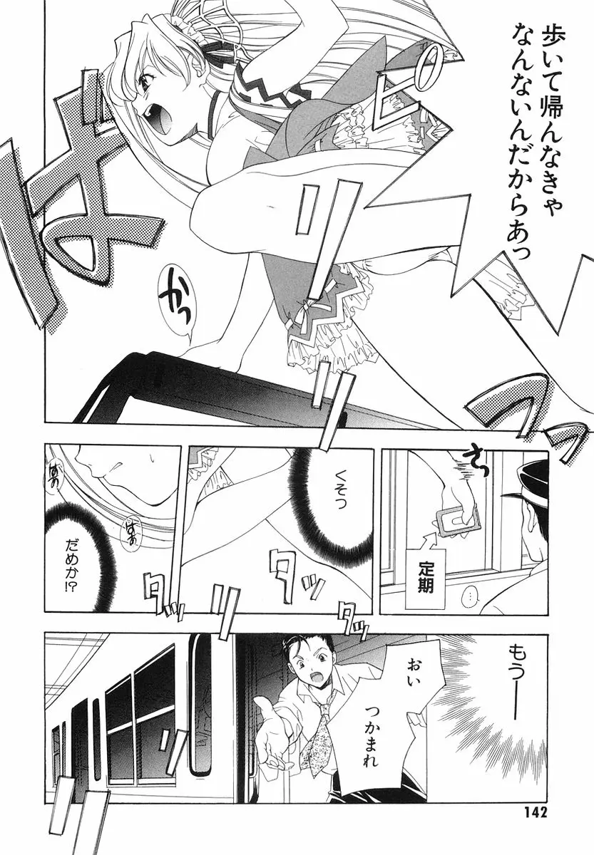 Page 144