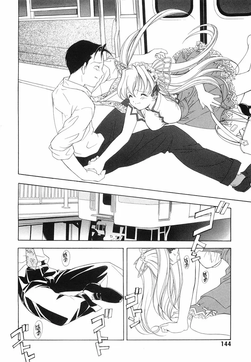 Page 146