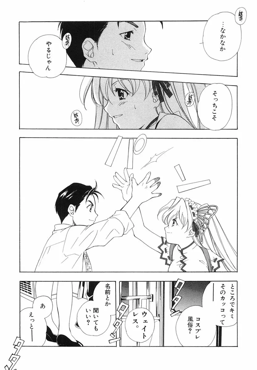 Page 147