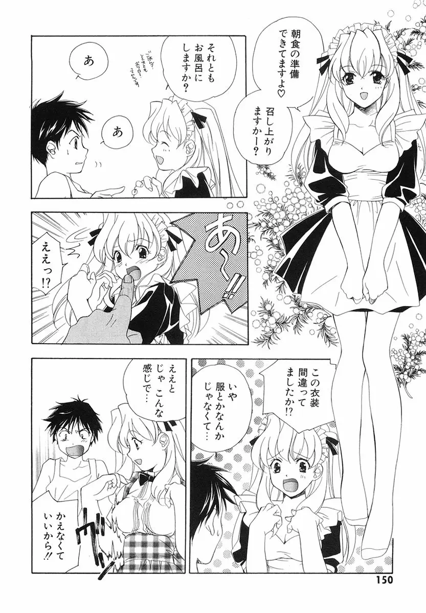 Page 152