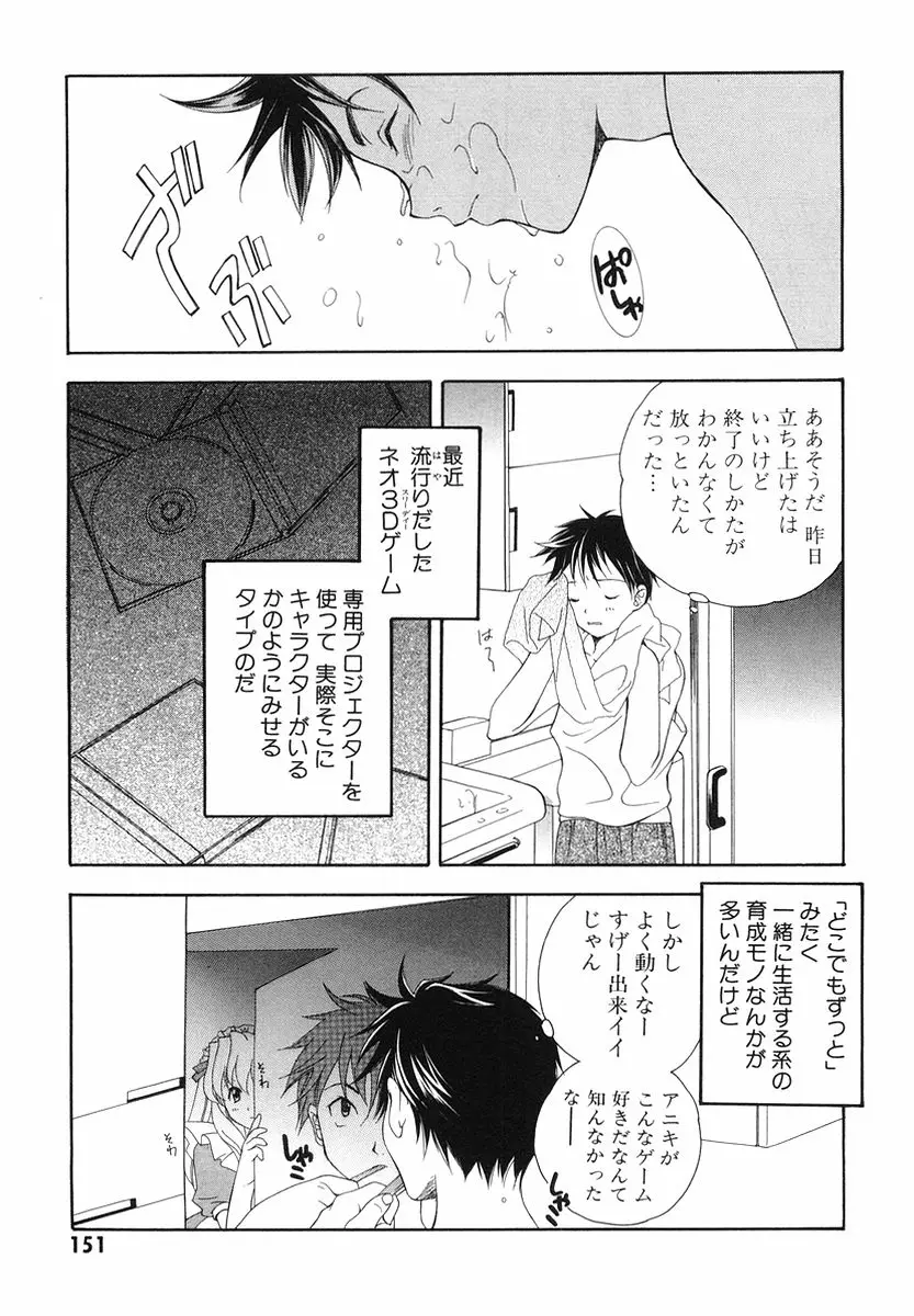 Page 153