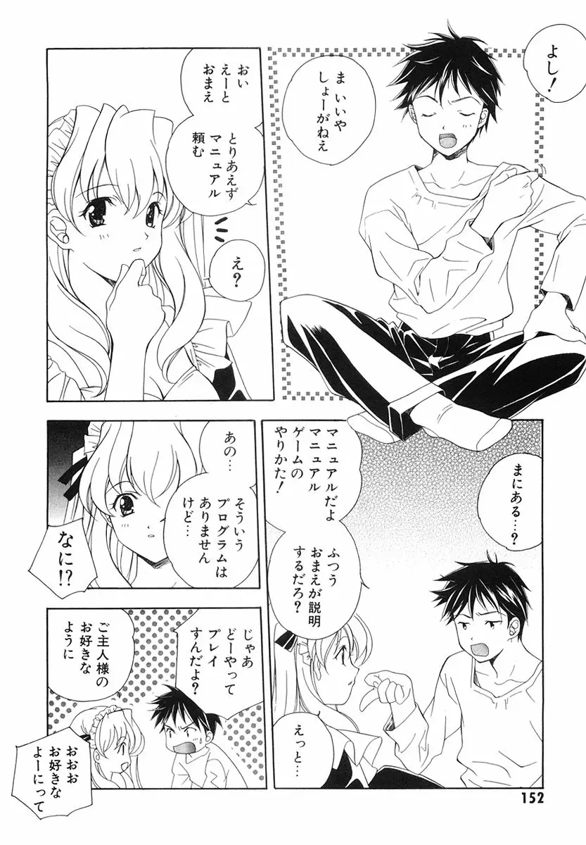 Page 154