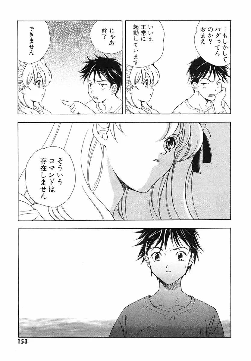Page 155