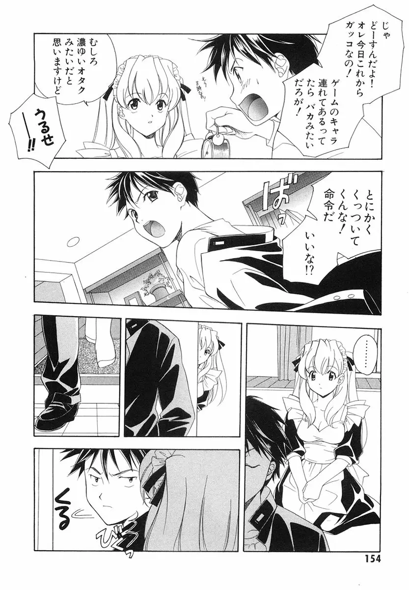 Page 156