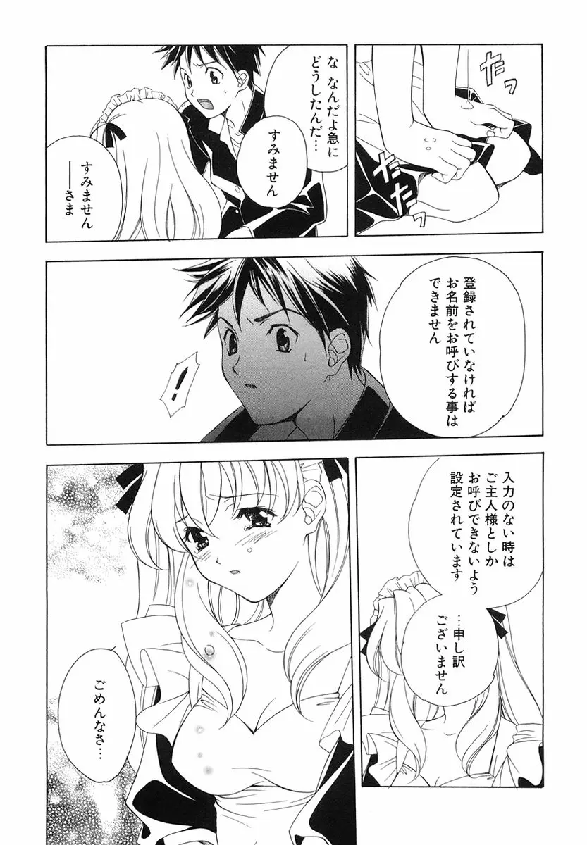Page 159