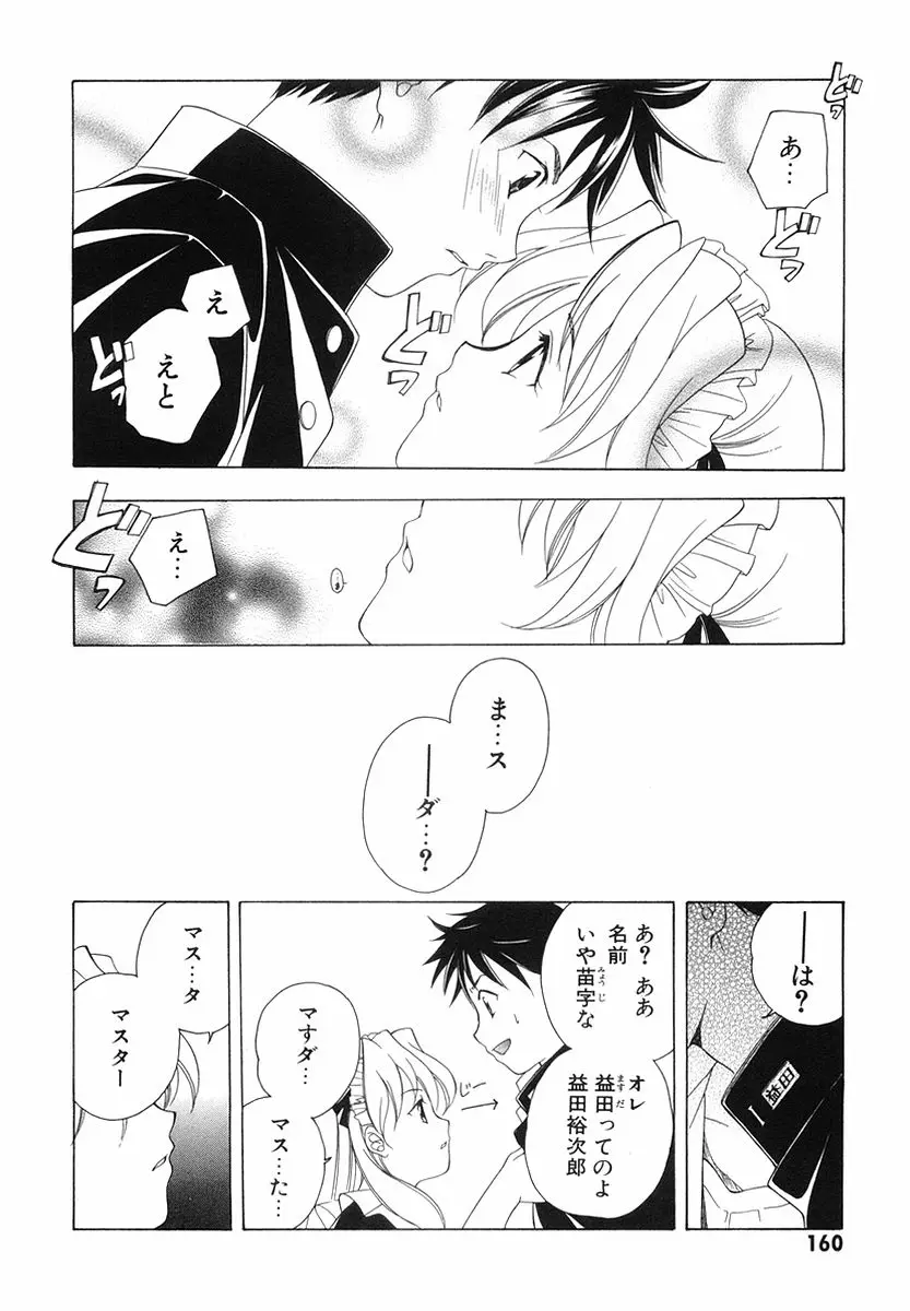 Page 162