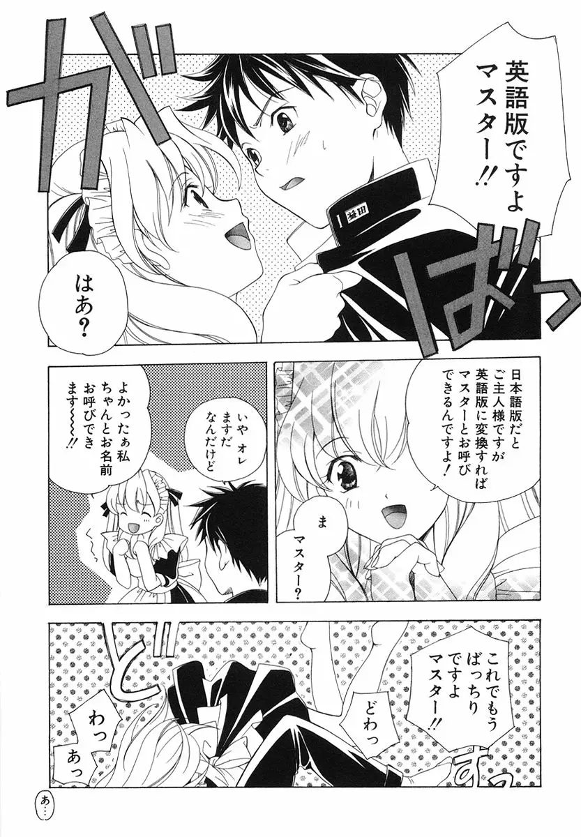 Page 163