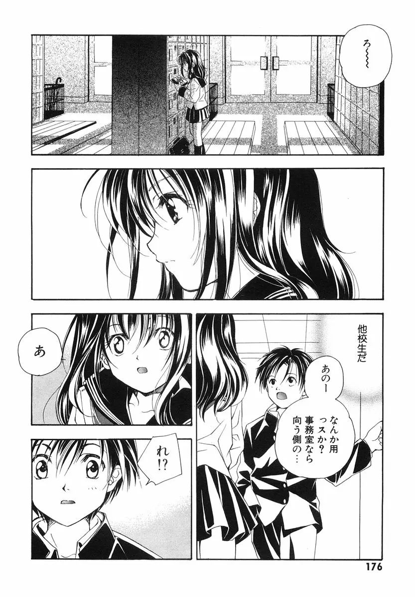 Page 178