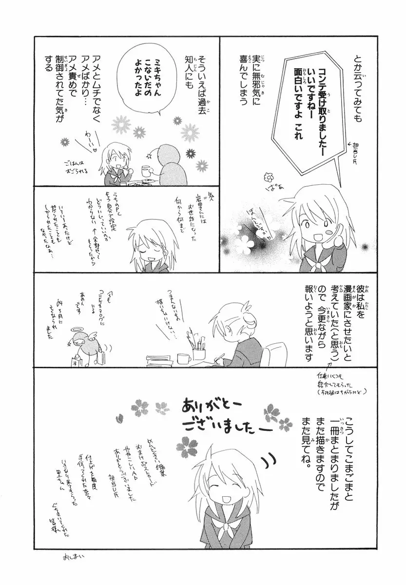 Page 192