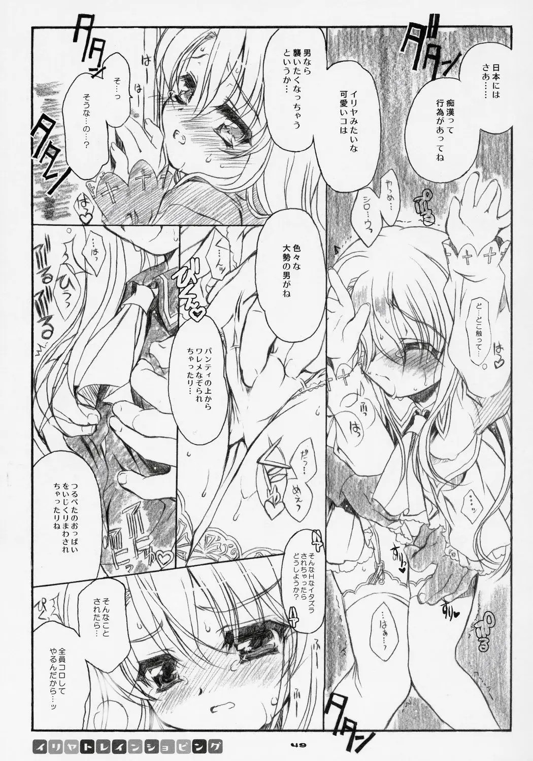 Page 48