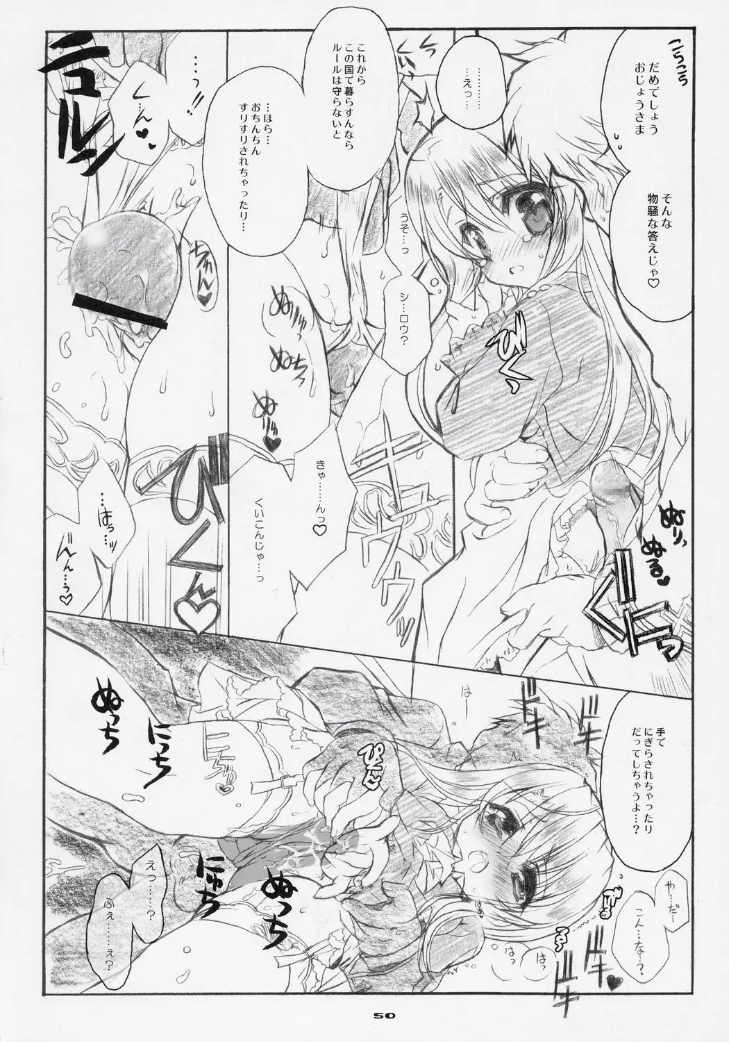 Page 49