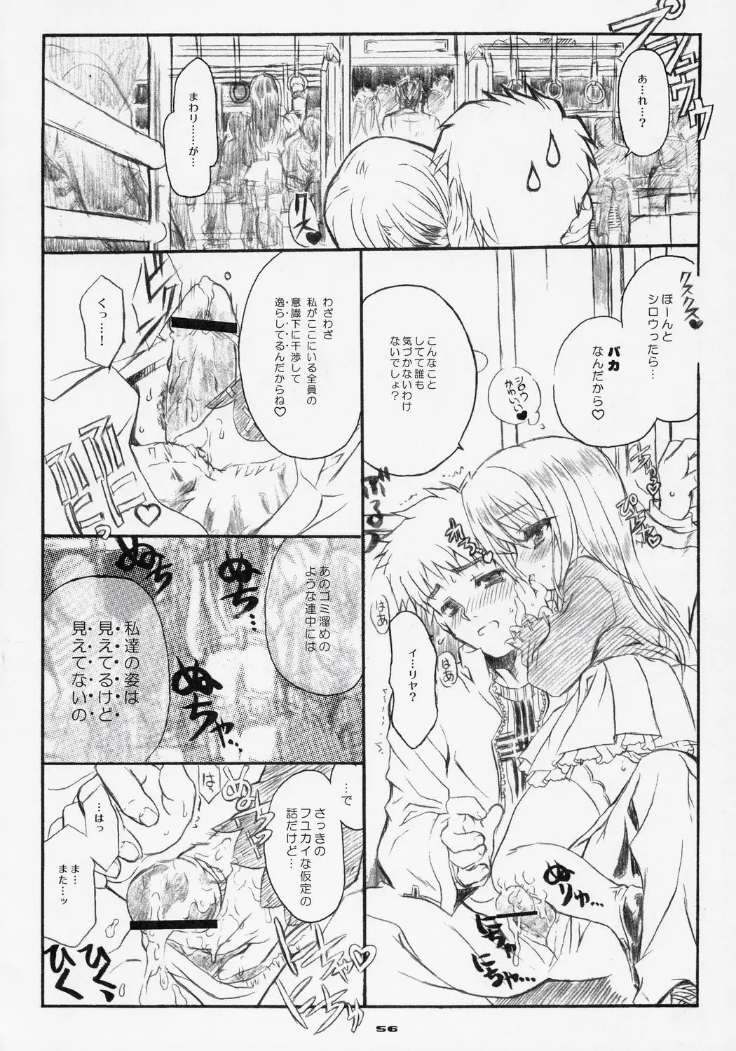 Page 55