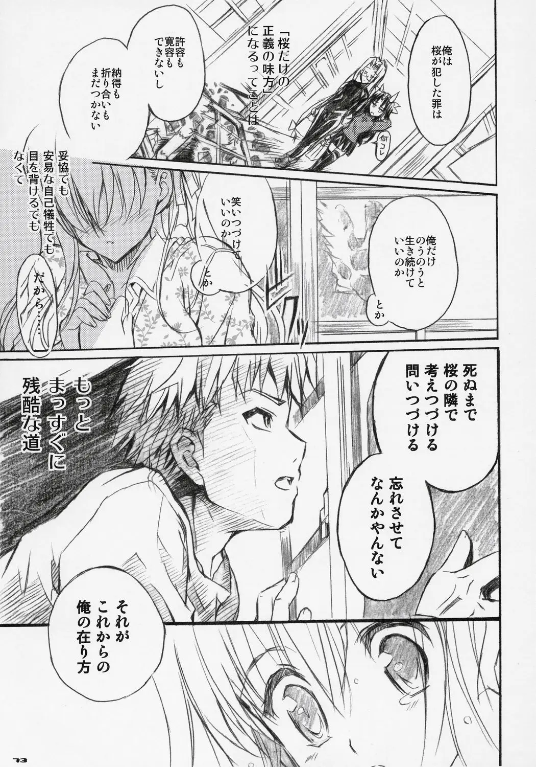 Page 72