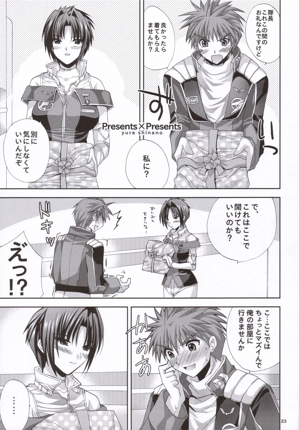 Page 22