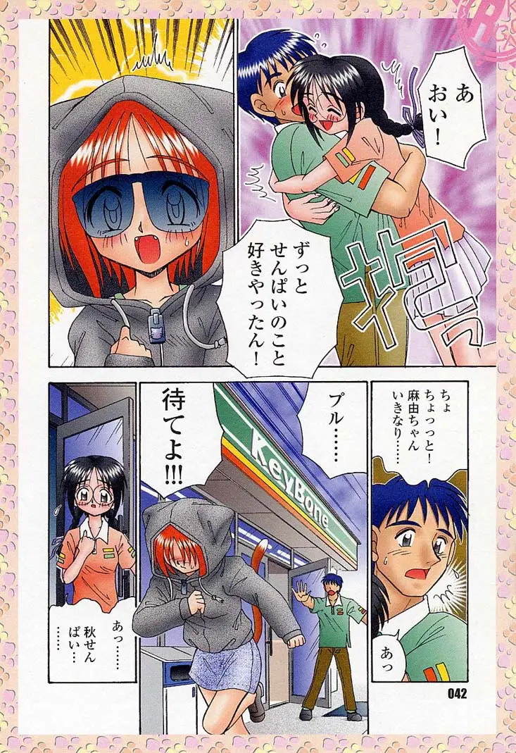 Page 48