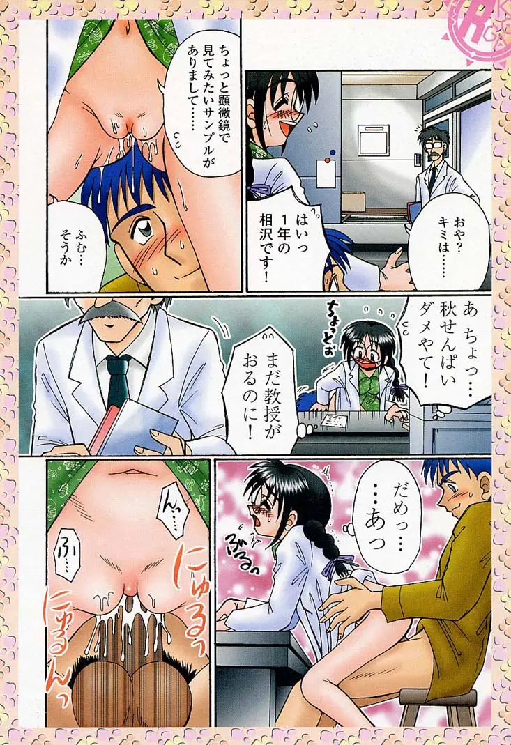 Page 86