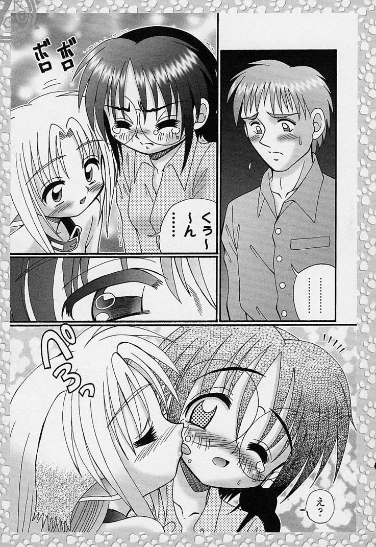 Page 132