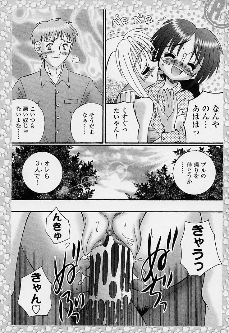 Page 133